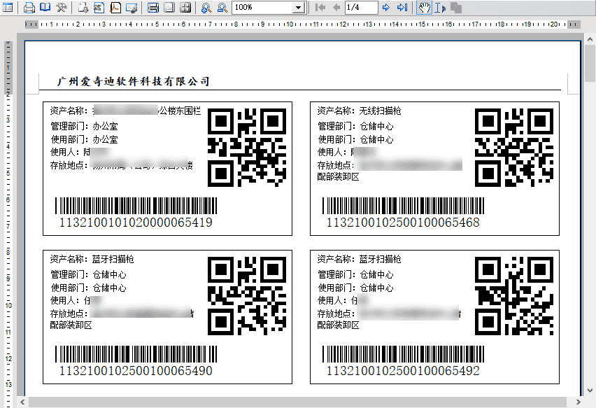 WinForm应用实战开发指南 - 如何在开发中使用Grid++ 表