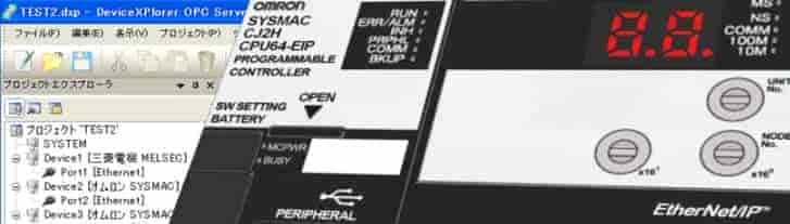 DeviceXPlorer OPC Server