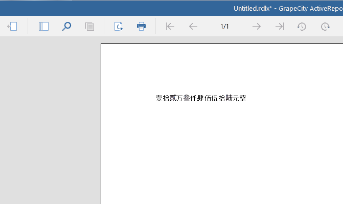  表控件ActiveReports快速入门指南：如何应用脚本 class=