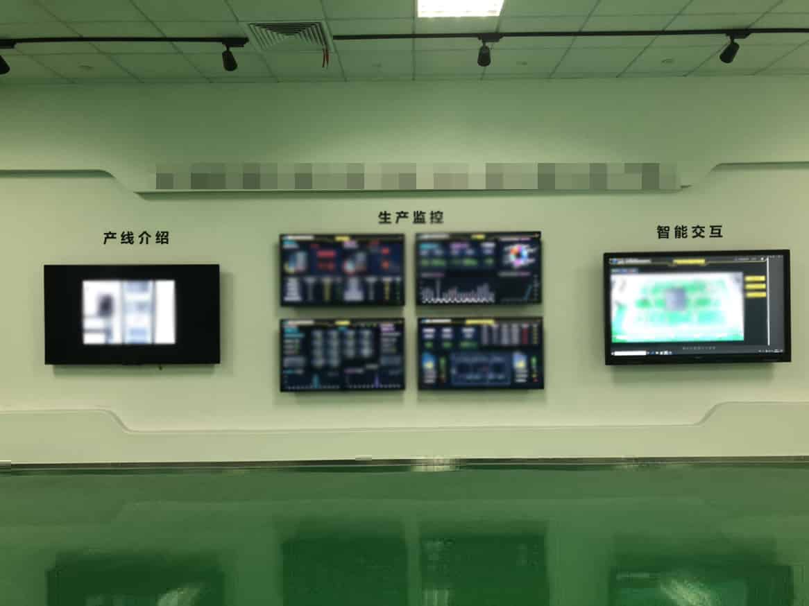 mes系统