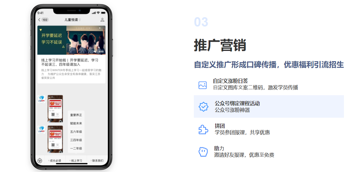 趣练习的功能截图