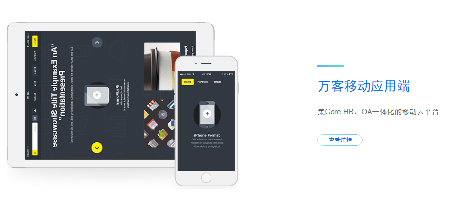 万古的功能截图