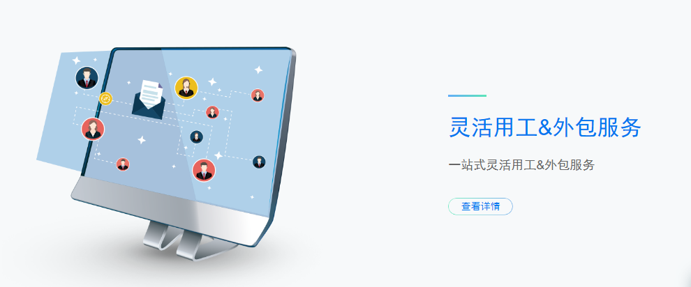 万古的功能截图