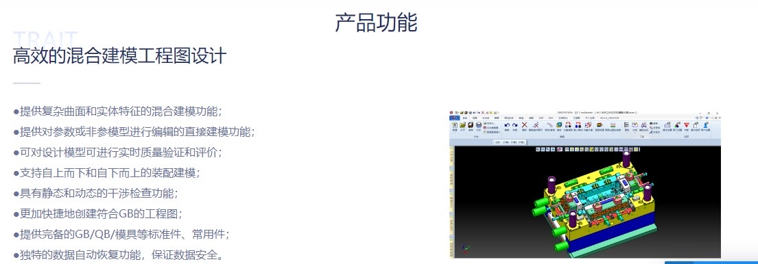 SINOVATION的功能截图