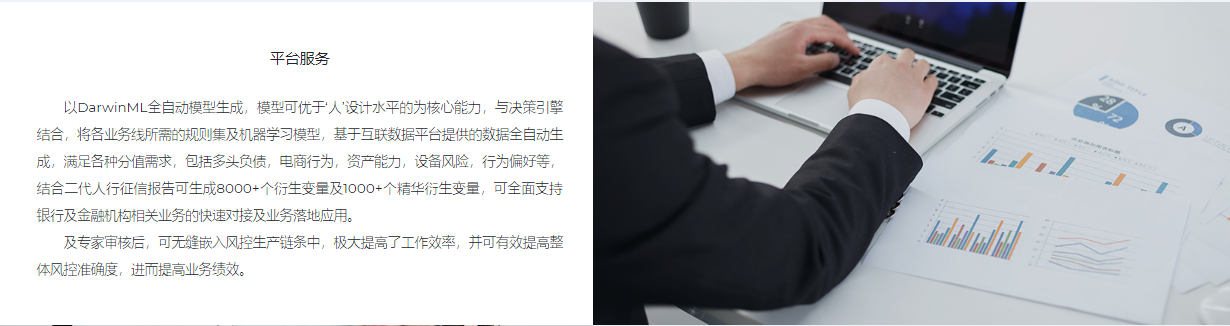 探智立方的功能截图