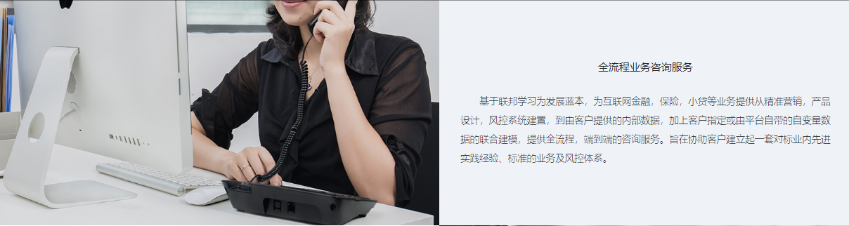 探智立方的功能截图