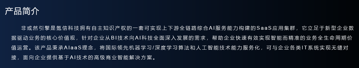 氪信科技的功能截图