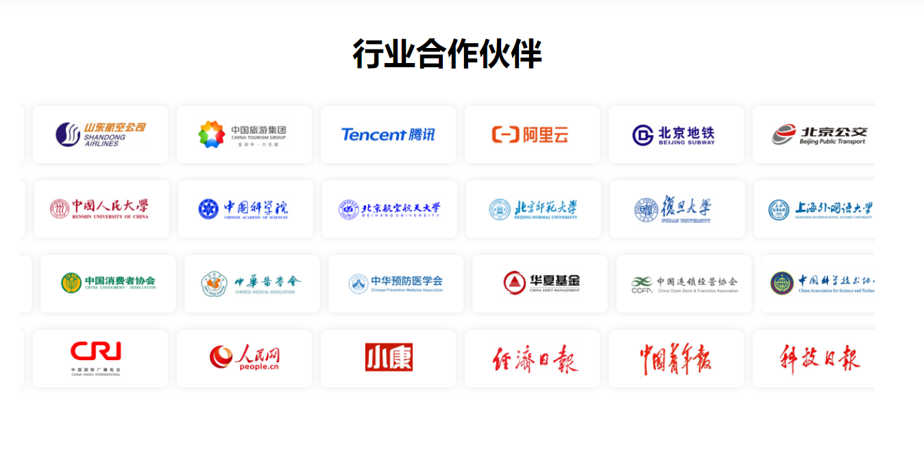 调研工厂的功能截图