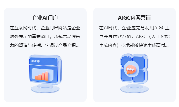 华云天下