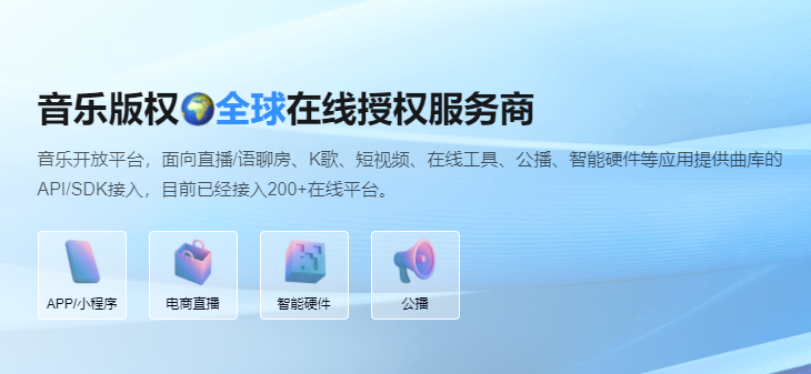 HIFIVE音加加