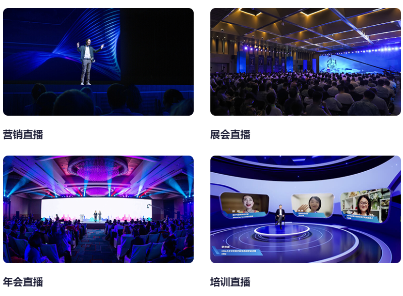 263网络通信