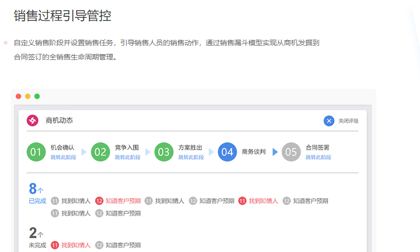 鱼鹰软件—项目管理的功能截图