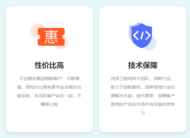 小酷约课