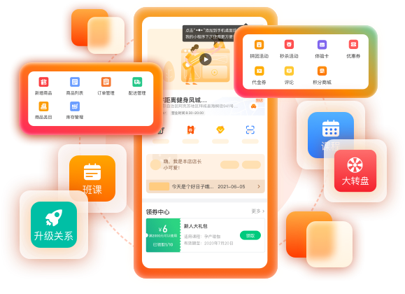 小酷约课