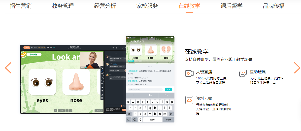 小麦助教的功能截图