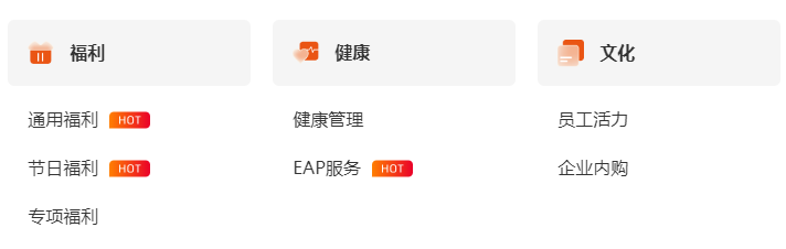 关爱通