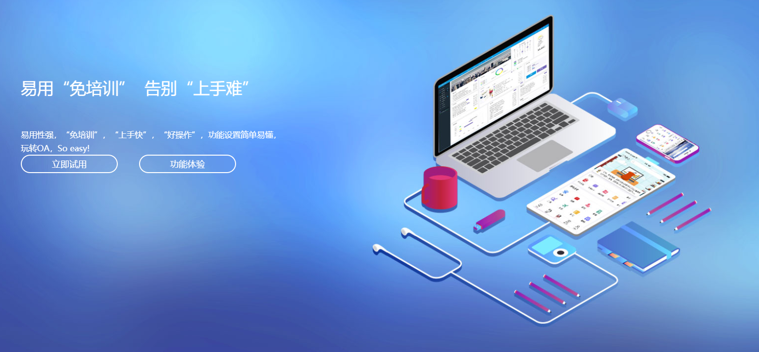 华天动力的功能截图