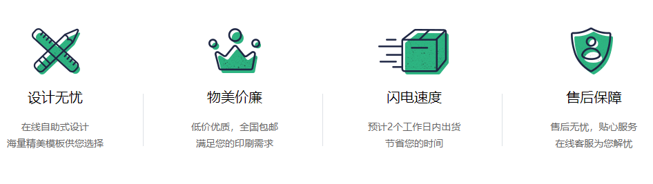 fotor懒设计的功能截图