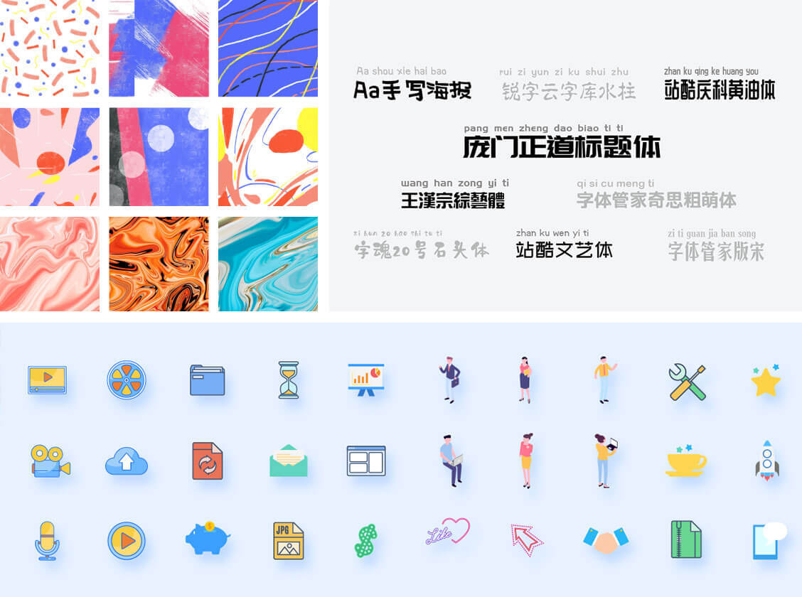 fotor懒设计的功能截图