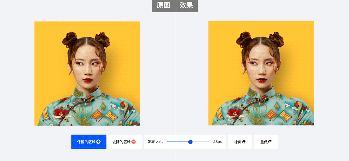 图司机的功能截图