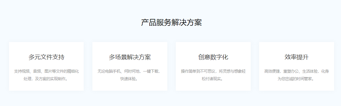 捷讯视频的功能截图