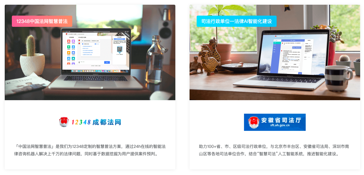 法狗狗的功能截图