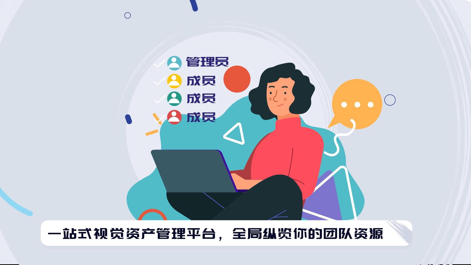 来画动画的功能截图