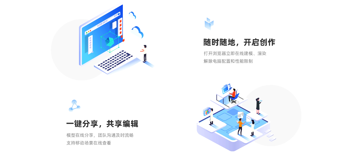 酷大师的功能截图