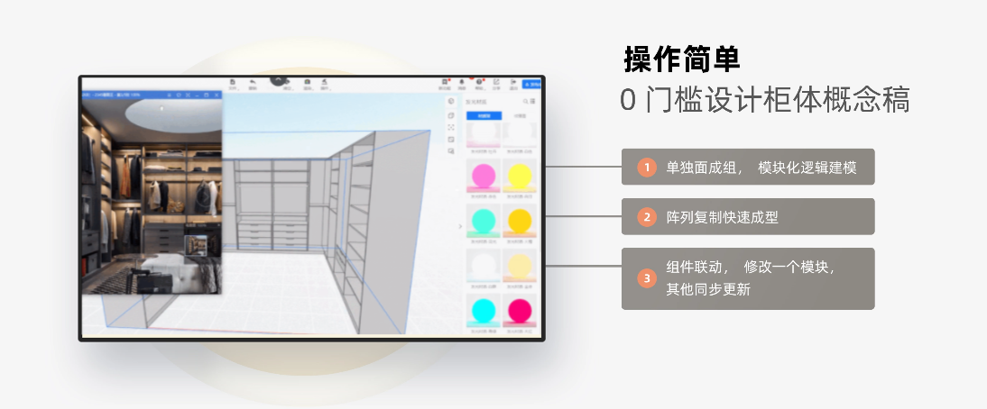 酷大师的功能截图
