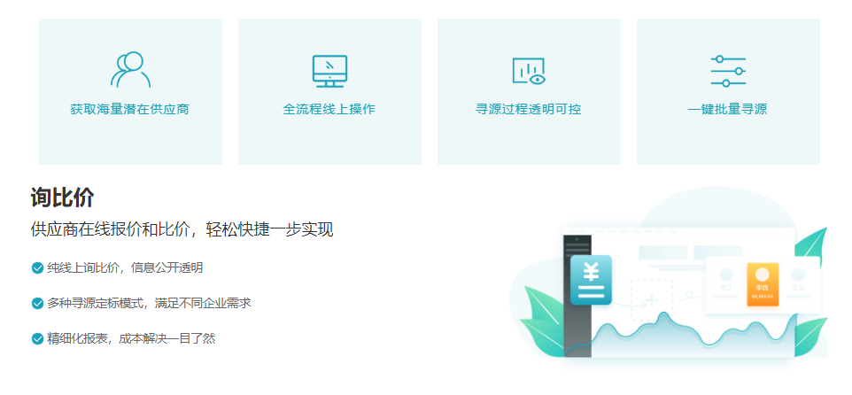 支出宝的功能截图