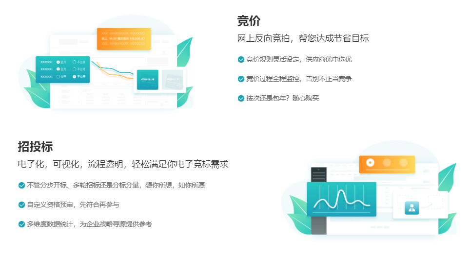 支出宝的功能截图