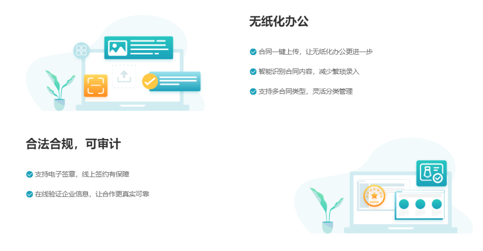 支出宝的功能截图