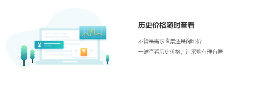 支出宝的功能截图