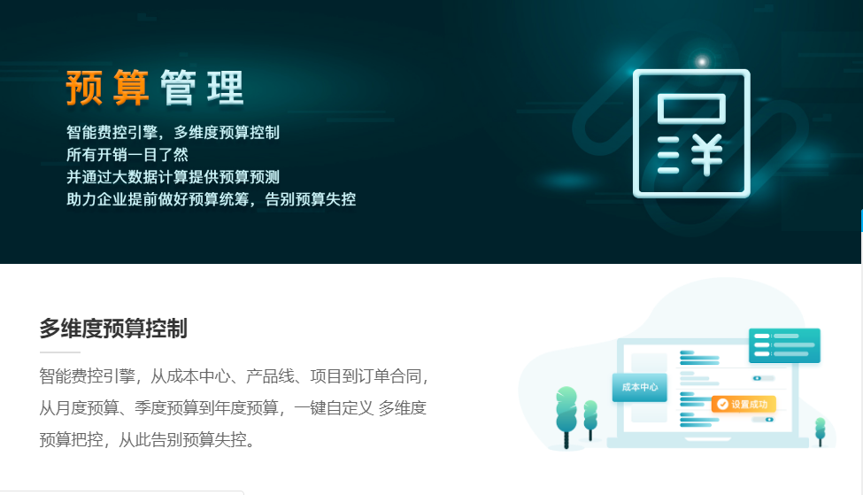 支出宝的功能截图