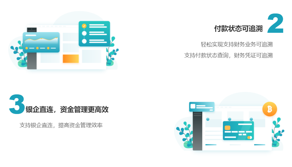 支出宝的功能截图