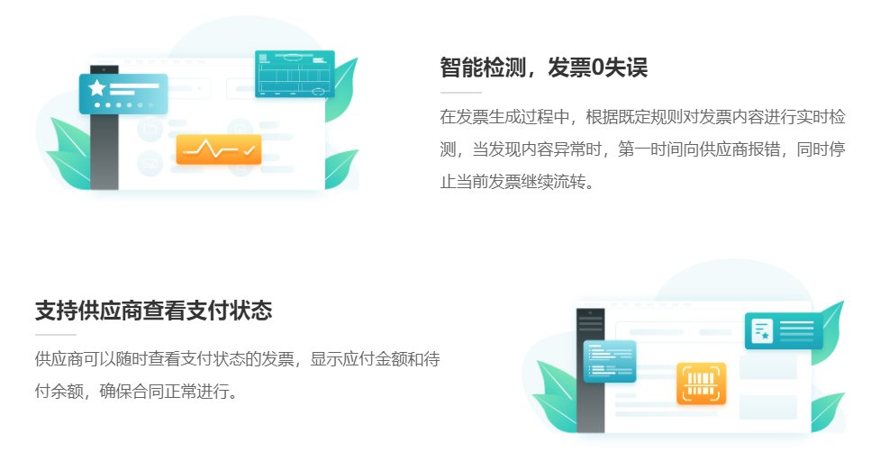 支出宝的功能截图