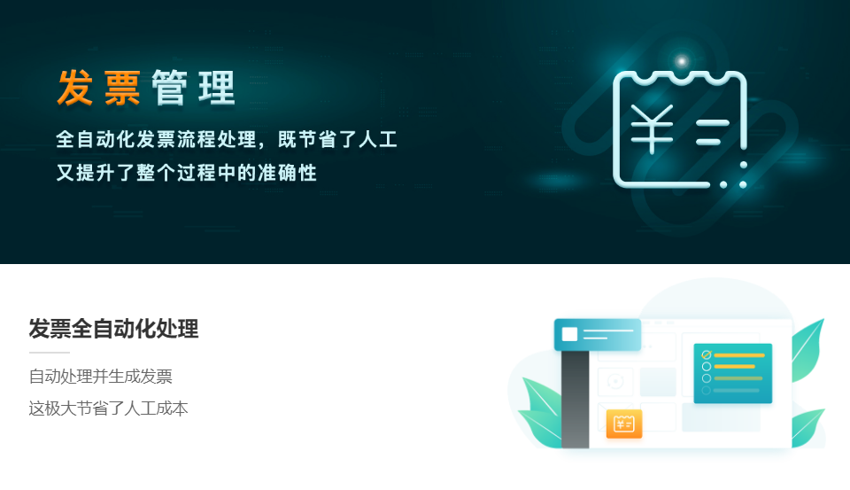 支出宝的功能截图