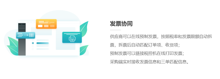 支出宝的功能截图