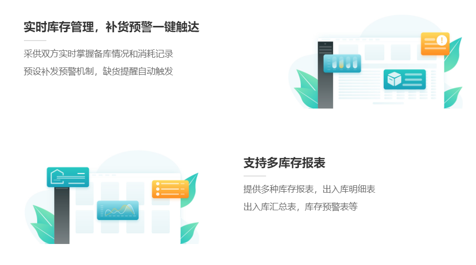 支出宝的功能截图