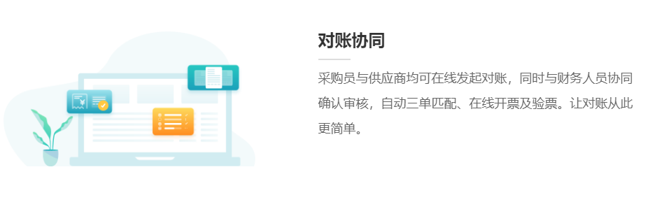 支出宝的功能截图