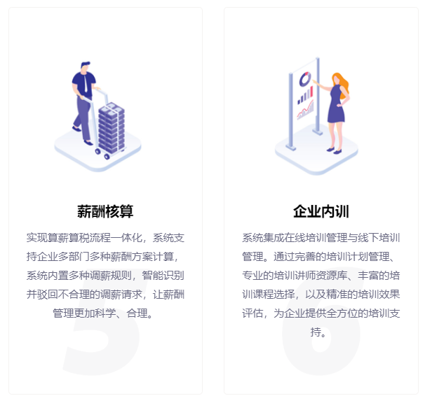 大任