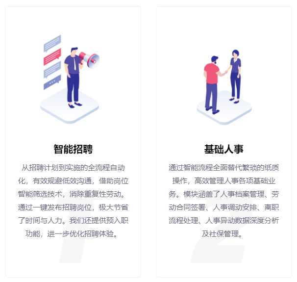 大任