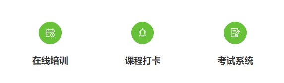 唤企云HR SaaS