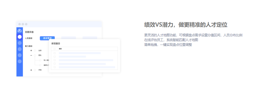 AskForm问智道的功能截图