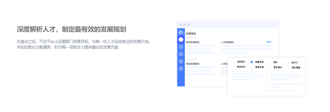 AskForm问智道的功能截图
