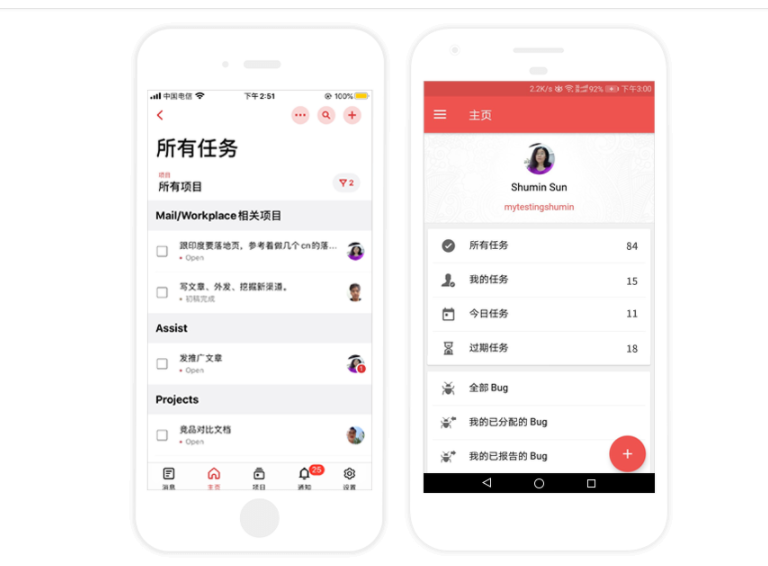 Zoho Projects的功能截图