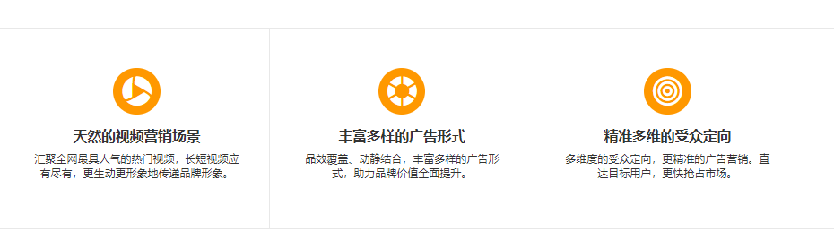 小米营销的功能截图