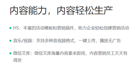 推小宝的功能截图