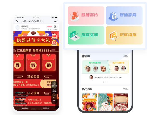 推小宝的功能截图