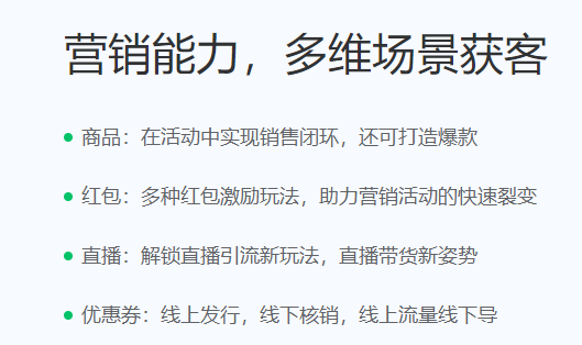 推小宝的功能截图
